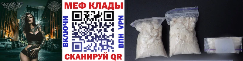Виды наркотиков купить Чкаловск Конопля  Codein  Кокаин  Гашиш  Мефедрон  APVP 
