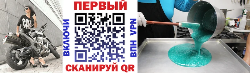 АМФЕТАМИН Розовый  Чкаловск 