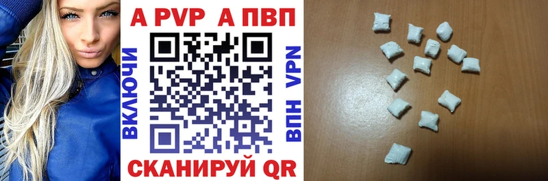 kraken ONION  Чкаловск  APVP кристаллы 