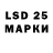 Марки N-bome 1,8мг Dazd Goodovich