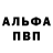 КЕТАМИН VHQ BlackredAngels