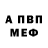 Amphetamine 98% arik channel