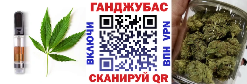 Canna-Cookies марихуана  Чкаловск 