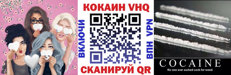 закладка  Чкаловск  КОКАИН Fish Scale 