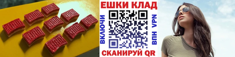 ЭКСТАЗИ VHQ  Чкаловск 