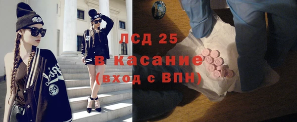 герыч Костерёво