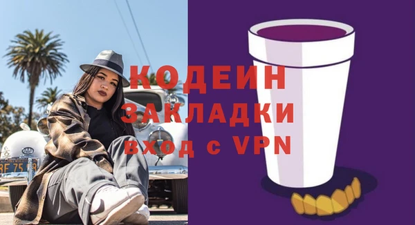 мефедрон Кукмор