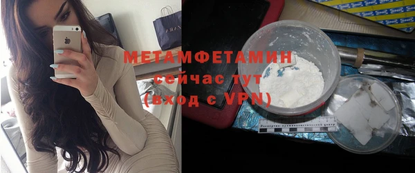гашик Кулебаки