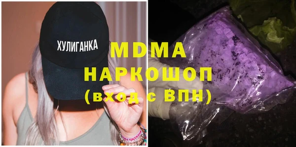 герыч Костерёво