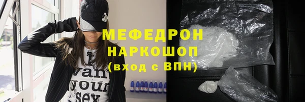 герыч Костерёво