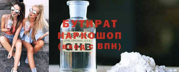 крисы Красноперекопск