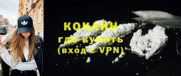 герыч Костерёво