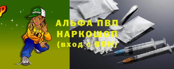 крисы Красноперекопск