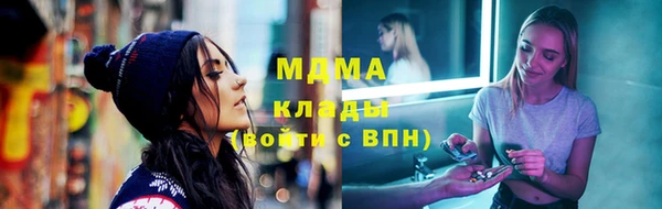 гашик Кулебаки