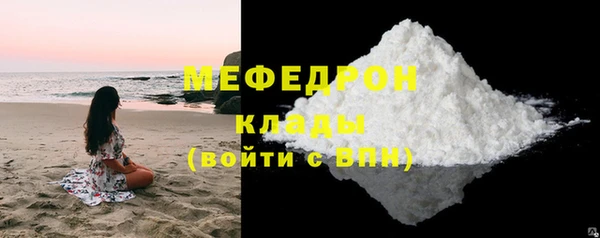 мефедрон Кукмор