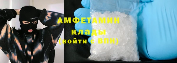 марки lsd Новозыбков