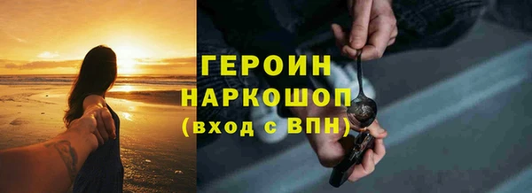 гашик Кулебаки