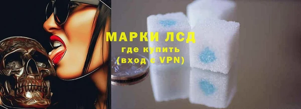 тгк Коряжма