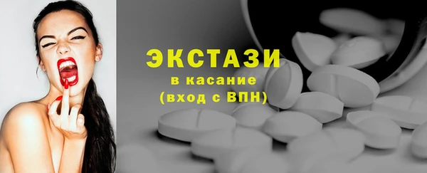 мефедрон мука Кодинск