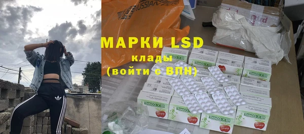 дмт Куйбышев