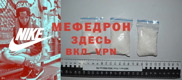 мефедрон Кукмор