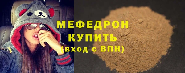 стафф Новокубанск