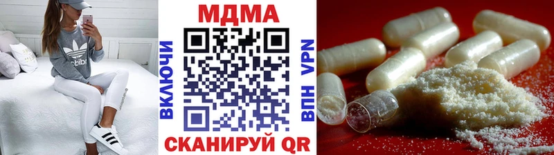 darknet Telegram купить закладку Чкаловск MDMA Molly
