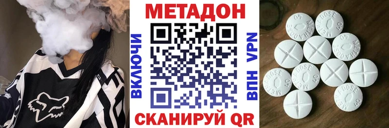 OMG ONION  Чкаловск  Метадон мёд 