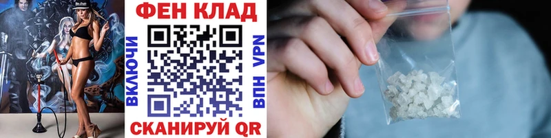 где продают наркотики  Чкаловск  Метамфетамин мет 