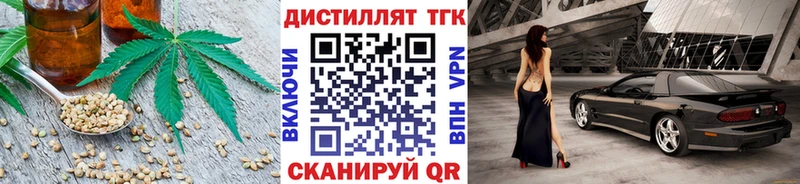 как найти   блэк спрут вход  ТГК вейп  Чкаловск 